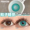 propcon 美瞳日抛 粒子精灵 直径14.2mm着色13.3mm 商品缩略图11