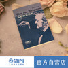 瓦格纳论指挥 理查德·瓦格纳著 徐志廉译 上海音乐出版社 商品缩略图1