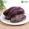 京鲜生&家美舒达 山东 紫薯 净重5斤 出口级 新鲜蔬菜 商品缩略图1