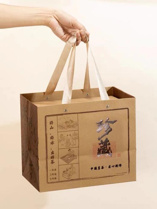 珍藏【简易.散装500克】12元1套.整箱30套 商品图1