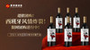 西班牙-宏象西班牙精选红葡萄酒2022年（团购聚划算，整箱6瓶仅￥190）王炸福利 商品缩略图1