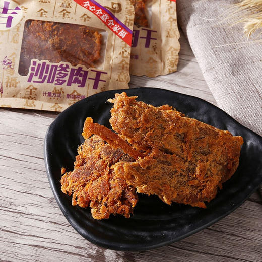 全家福五香/沙嗲/香辣猪肉干牛皮纸包装系列500g 肉干色泽诱人美味十足 057333/057334/057335 商品图2