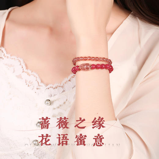 【姻缘】灵机生活馆九紫离火佳缘手链 草莓晶貔貅蔷薇辉石水晶手链 商品图1