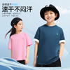 【超舒衣·宽松速干短T】男女童透气速干全棉T恤新款安奈儿童装实体店同款AM421874 商品缩略图2