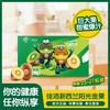 佳沛新西兰阳光金奇异果 原箱25-27头 商品缩略图0