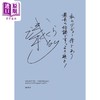 预售 【中商原版】黑色亡魂 六个说谎的大学生 浅仓秋成瞩目出道作 首刷限量作者印刷签名扉页 港台原版 浅仓秋成 皇冠 商品缩略图1