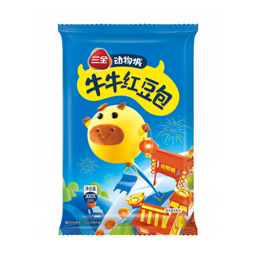三全 动物城系列 猪猪奶黄包/牛牛红豆包 300g*2  (商) 商品图0