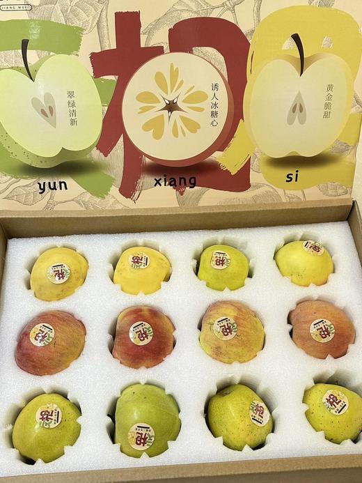 新疆三色苹果 商品图1