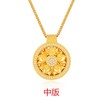 【热卖臻品】MEMORA诗普琳芳华系列黄金足金吊坠LN014501 商品缩略图0