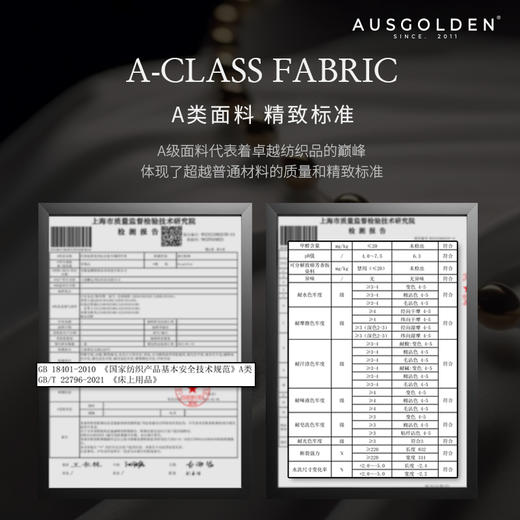 【完税】AusGolden经典系列瓦拉索全棉四件套 商品图7