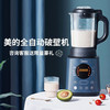 美的（Midea）601/605升对开门双开门风冷无霜一级双变频净味大容量家用电冰箱 线下同款BCD-601WKGPZMB墨兰灰 商品缩略图6