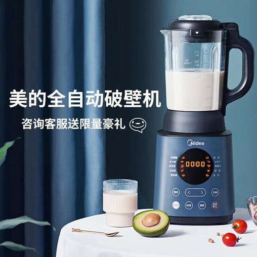 美的（Midea）601/605升对开门双开门风冷无霜一级双变频净味大容量家用电冰箱 线下同款BCD-601WKGPZMB墨兰灰 商品图6