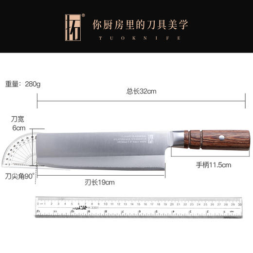 拓 黑将家用小菜切进口67层大马士革菜刀酒店厨师专用切片刀 商品图5