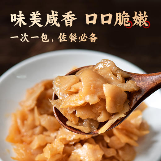 厦航机组小菜--萝卜干 商品图1