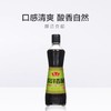 鲁花凉拌香醋 500ml/瓶 商品缩略图2