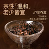 陈升号 2024年璞韵357g（熟茶） 商品缩略图1
