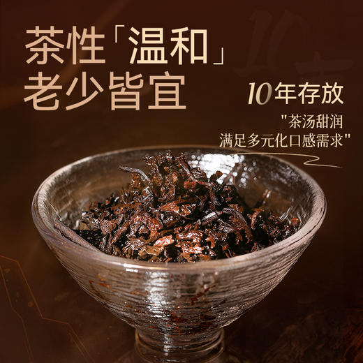 陈升号 2024年璞韵357g（熟茶） 商品图1