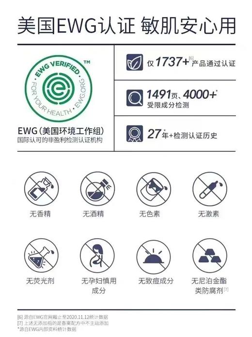 肌肤未来美白焕亮精华液18ml 商品图3