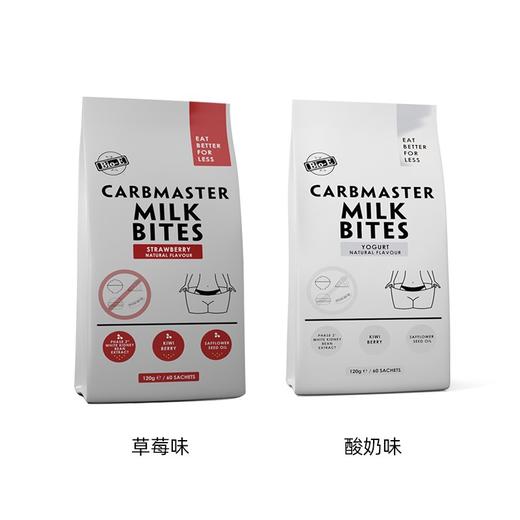 【香港直邮】澳洲Bio-E 白芸豆美食狙击片亢糖油阻淀膳食纤维酵素草莓味酸奶味 商品图0