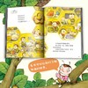 中少阳光图书馆 我的日记系列 蜜蜂的日记(徐鲁 刘振君) 商品缩略图2