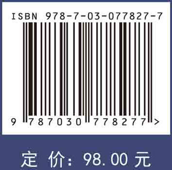 动物检疫检验学（第二版） 商品图2