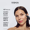 【章小蕙】111SKIN黑钻臻奢抚纹凝霜眼凝胶15ml 商品缩略图4