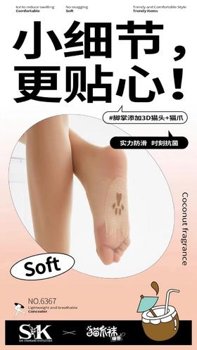 sK裤袜80630413   05730952 （3条）