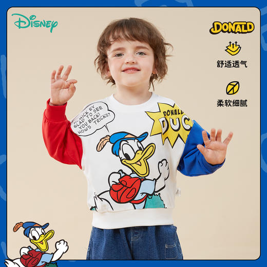 迪士尼童装男童唐老鸭印花套头上衣春秋款男宝宝撞色潮酷连帽卫衣233S1859 商品图0