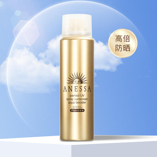 Anessa安热沙小金瓶防晒乳 安耐晒防晒霜60ml /防晒喷雾60g防晒SPF50+ 水能户外防晒乳 商品图12