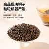 【正宗同仁堂品牌】北京同仁堂 青源堂 决明子茶500g 安徽原产 饱满颗粒SY 商品缩略图2