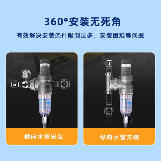 艾可丽阿瑞斯3前置过滤器家用不锈钢水龙头自来水直冲型净化器 商品图3