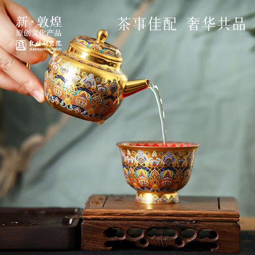 敦煌研究院【鎏金高端茶具套装】博物馆文创家用中式轻奢陶瓷茶具 商品图1