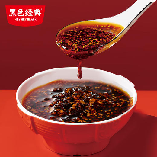 【100积分+13元兑换】黑色经典长沙辣椒油258g/瓶 商品图3