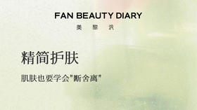 0425-护肤知识小课堂