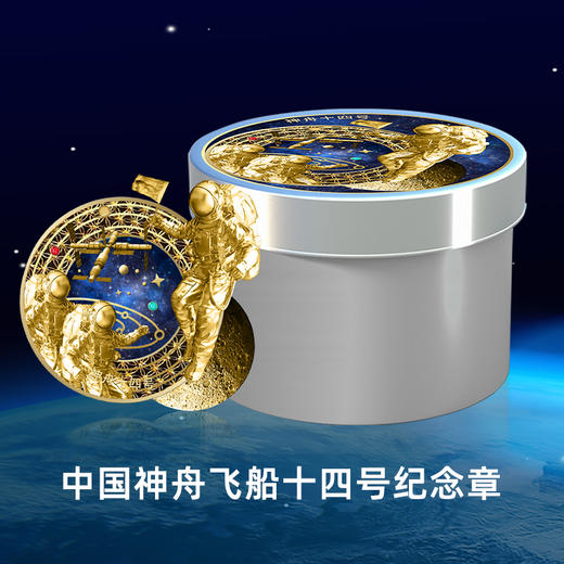 神舟纪念章系列 商品图6