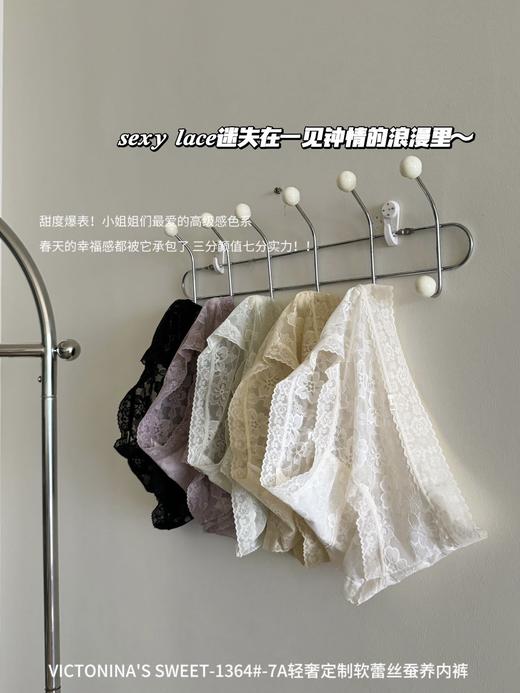 🥰 一盒𝟓条  高品质高颜值必入【轻奢定制软蕾丝蚕养内裤】包臀不卡档 大版型 完成不担心勒大腿 商品图9