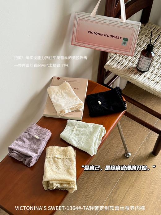 🥰 一盒𝟓条  高品质高颜值必入【轻奢定制软蕾丝蚕养内裤】包臀不卡档 大版型 完成不担心勒大腿 商品图5