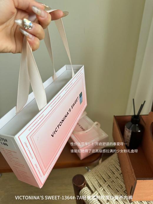 🥰 一盒𝟓条  高品质高颜值必入【轻奢定制软蕾丝蚕养内裤】包臀不卡档 大版型 完成不担心勒大腿 商品图10