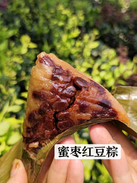 新货预订 | 嘉兴粽【单个装】好食材好味道（定制透明真空包装 ）   保质期180天 请常温避光阴凉处保存【端午粽】 商品图7