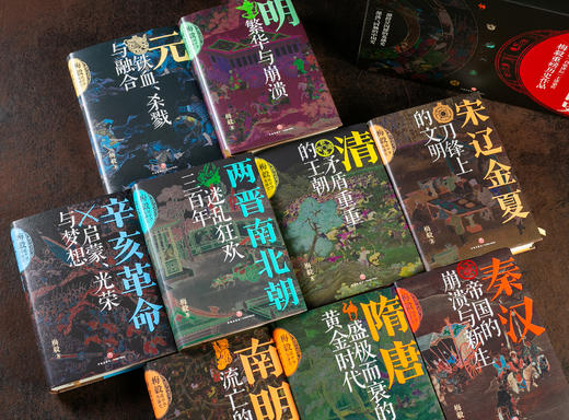 4折包邮《梅毅说中国史》（修订珍藏版 全9卷）赠送一份作者亲笔手绘关公图。寓意五关斩六将，步步高升，顺心如意。 商品图4