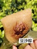 新货预订 | 嘉兴粽【单个装】好食材好味道（定制透明真空包装 ）   保质期180天 请常温避光阴凉处保存【端午粽】 商品缩略图6