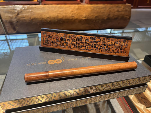 沉香礼盒 商品图0