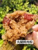 新货预订 | 嘉兴粽【单个装】好食材好味道（定制透明真空包装 ）   保质期180天 请常温避光阴凉处保存【端午粽】 商品缩略图4