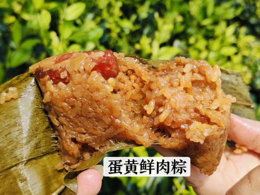 新货预订 | 嘉兴粽【单个装】好食材好味道（定制透明真空包装 ）   保质期180天 请常温避光阴凉处保存【端午粽】 商品图1
