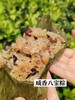 新货预订 | 嘉兴粽【单个装】好食材好味道（定制透明真空包装 ）   保质期180天 请常温避光阴凉处保存【端午粽】 商品缩略图3