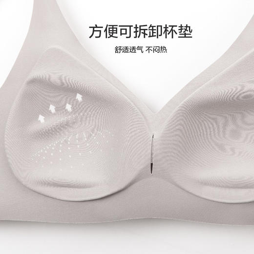 云朵植绒养护文胸 3/4罩杯果冻胶高科技刮胶植绒工艺  立体水滴杯适合小胸 薄款杯垫可拆卸 细腻软糯亲肤 商品图7