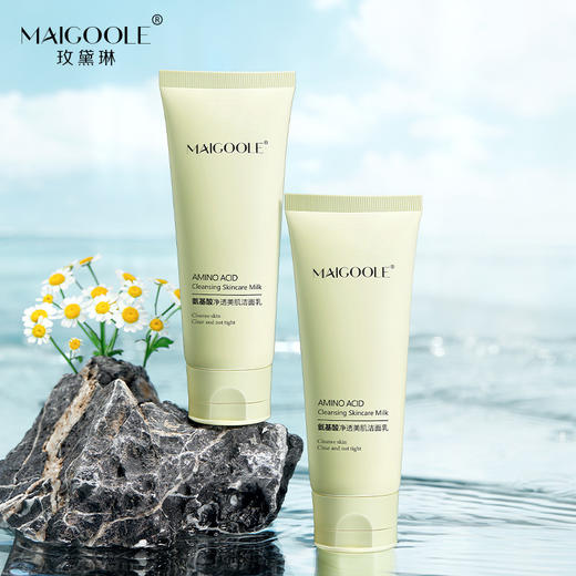 「买一送一！29.9到手2瓶」玫黛琳氨基酸净透美肌洗面奶 清洁温和不紧绷水莹透靓洁面乳 商品图2