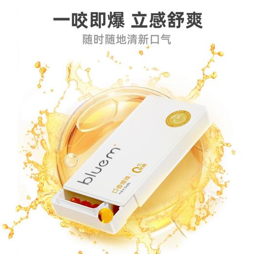 Bluem益生菌口腔爆珠 商品图1