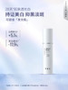 【品牌直发 拒绝假货】可丽金滢亮皙白精华液 50ml 商品缩略图0