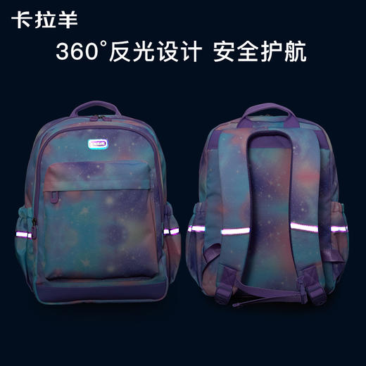 卡拉羊18L/24L轻便游学包双肩书包大容量儿童防水 追风CX2839+CX5511 商品图8
